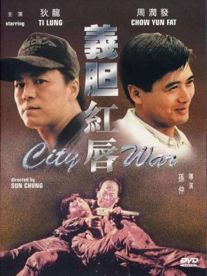 进击的巨人