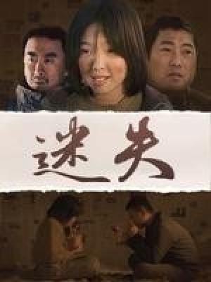 约定的梦幻岛